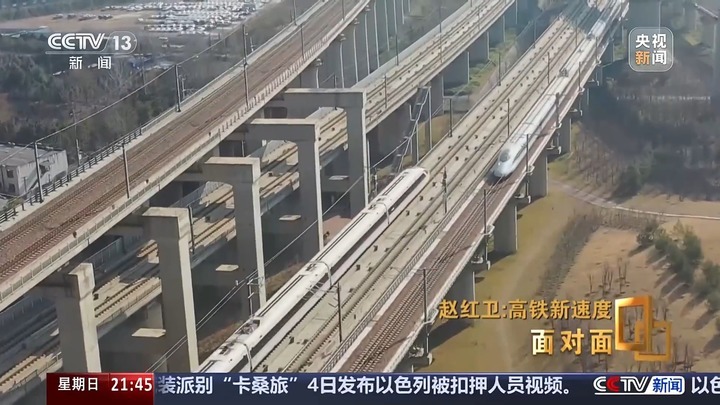 如何让高铁更快、更轻、更智能？CR450设计师讲述背后故事