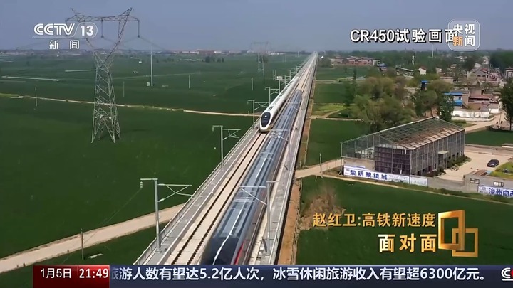 如何让高铁更快、更轻、更智能？CR450设计师讲述背后故事