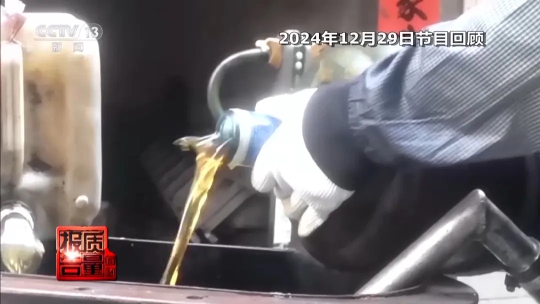 曝光！95起加油机作弊案逃税7.9亿元