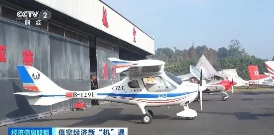 低空经济催生新岗位 人才缺口达100万→ 低空经济催生新岗位 人才缺口达100万→