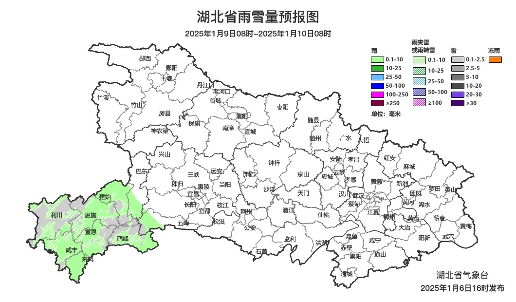 湖北这些地方将有雨雪!局地暴雪! 湖北这些地方将有雨雪!局地暴雪!