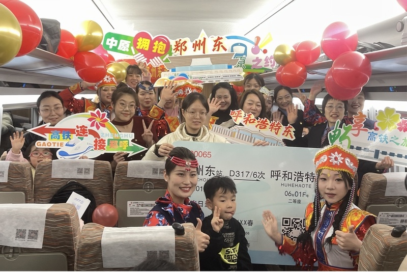 国铁集团郑州局首开郑州至呼和浩特高铁列车