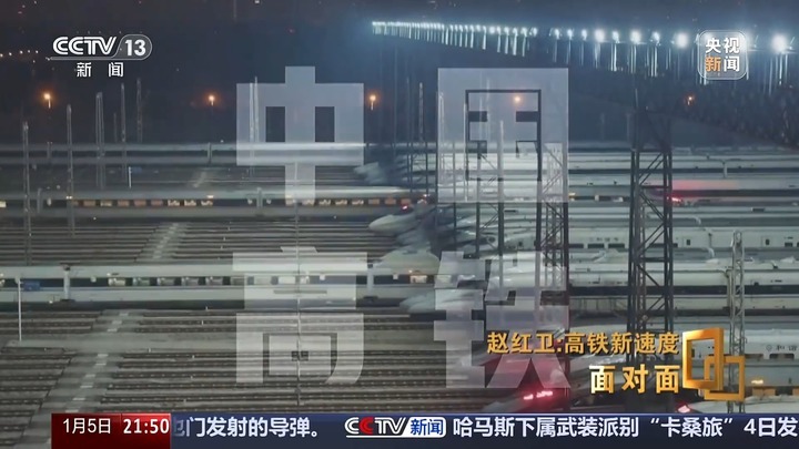 如何让高铁更快、更轻、更智能？CR450设计师讲述背后故事