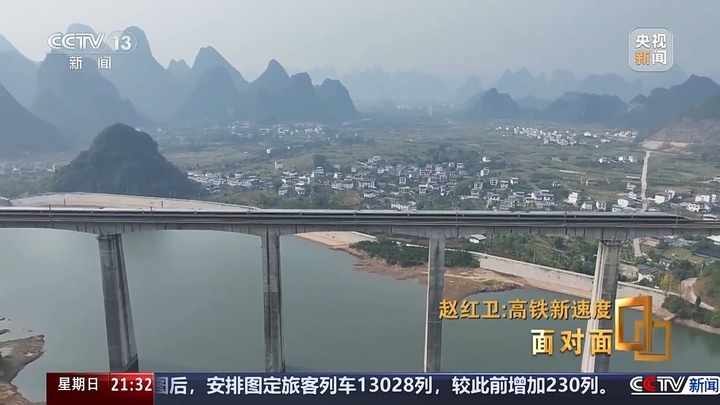 如何让高铁更快、更轻、更智能？CR450设计师讲述背后故事