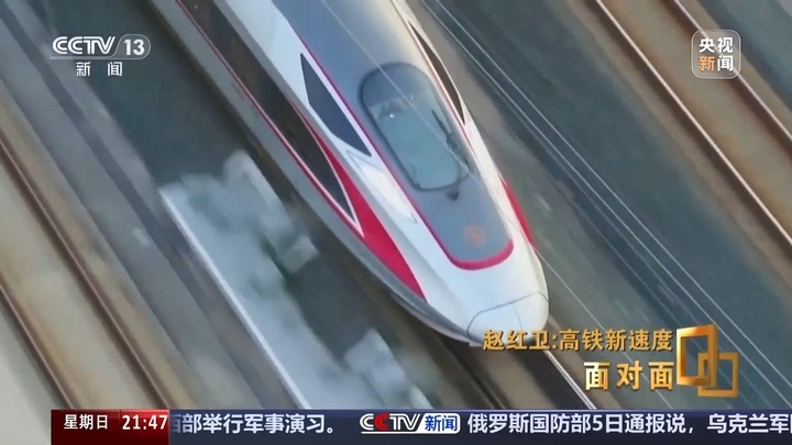 如何让高铁更快、更轻、更智能？CR450设计师讲述背后故事
