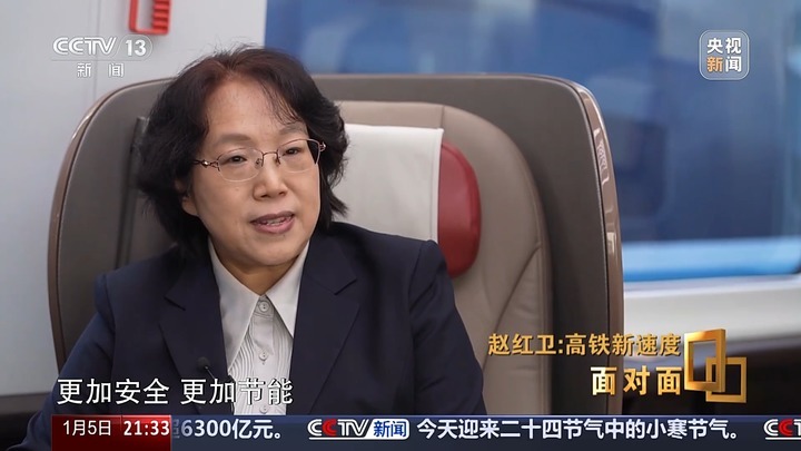 如何让高铁更快、更轻、更智能？CR450设计师讲述背后故事