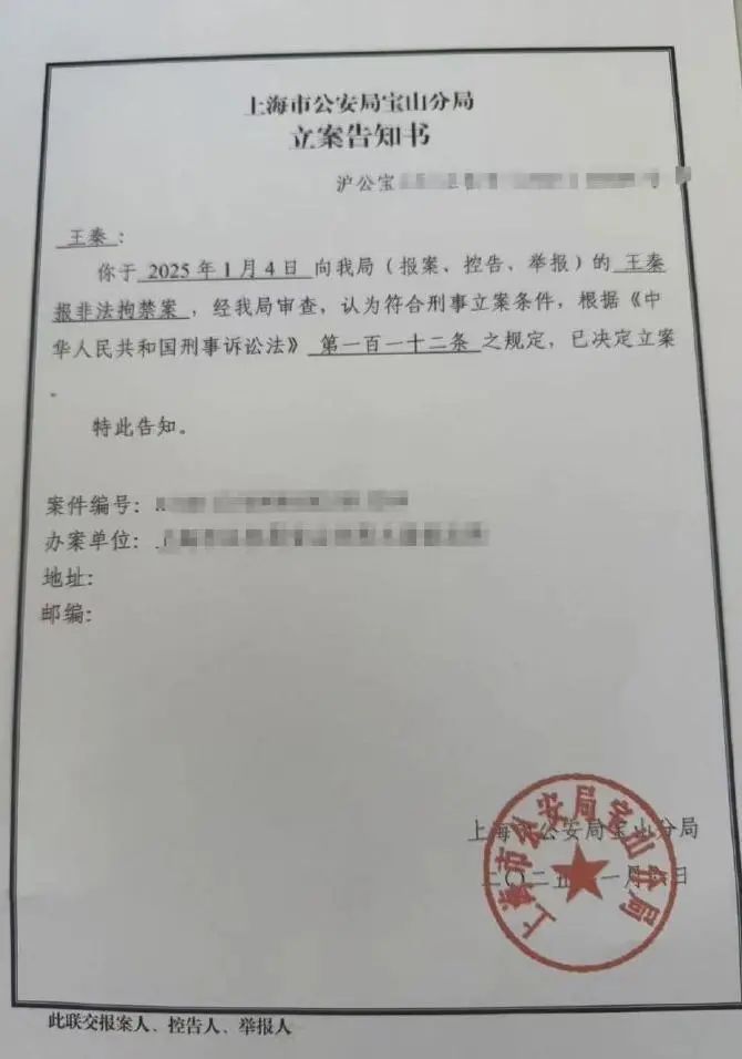 男演员失联曝被非法拘禁?最新消息:警方已立案调查 男演员失联曝被非法拘禁?最新消息:警方已立案调查