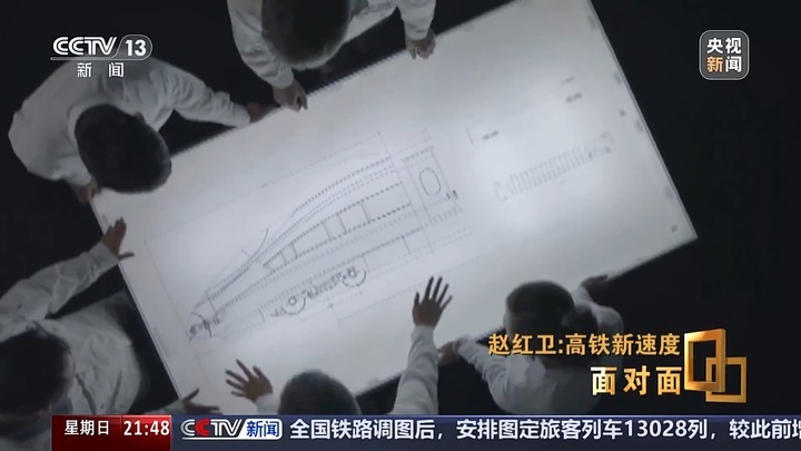 如何让高铁更快、更轻、更智能？CR450设计师讲述背后故事