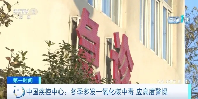 严重或致死亡！中国疾控中心紧急提醒→