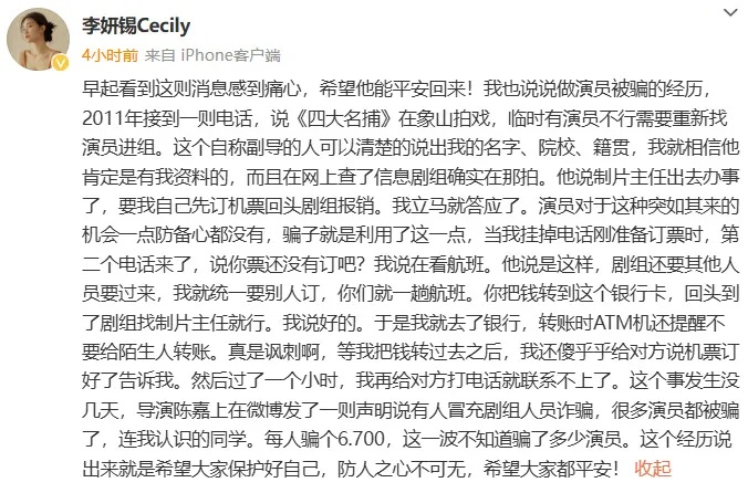 男演员失联曝被非法拘禁?最新消息:警方已立案调查 男演员失联曝被非法拘禁?最新消息:警方已立案调查