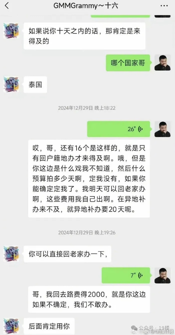 男演员失联曝被非法拘禁?最新消息:警方已立案调查 男演员失联曝被非法拘禁?最新消息:警方已立案调查