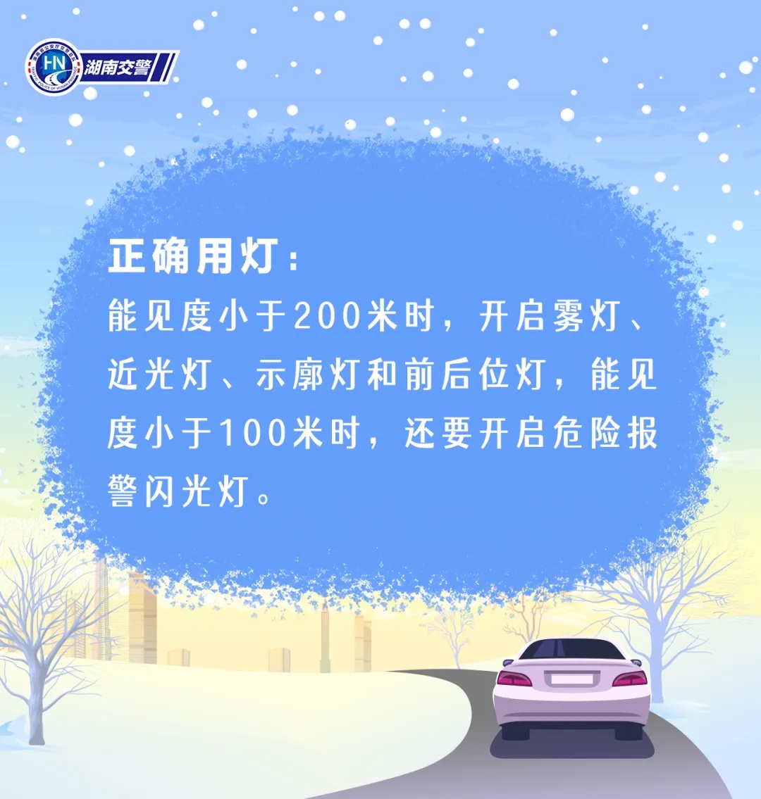 太突然!降至零下!长沙的雪来了? 太突然!降至零下!长沙的雪来了?