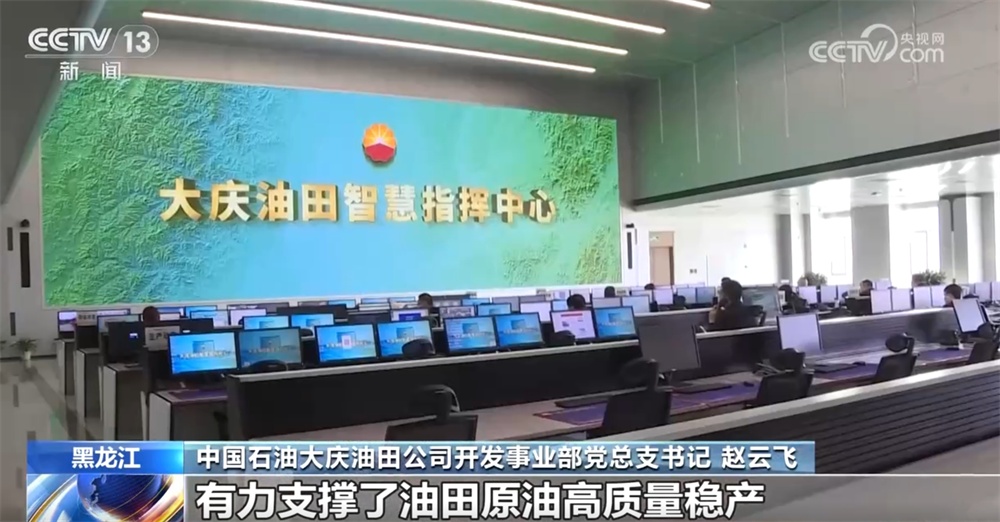 透过硬核数据看中国能源保供“底气” 以绿色能源助推经济高质量发展