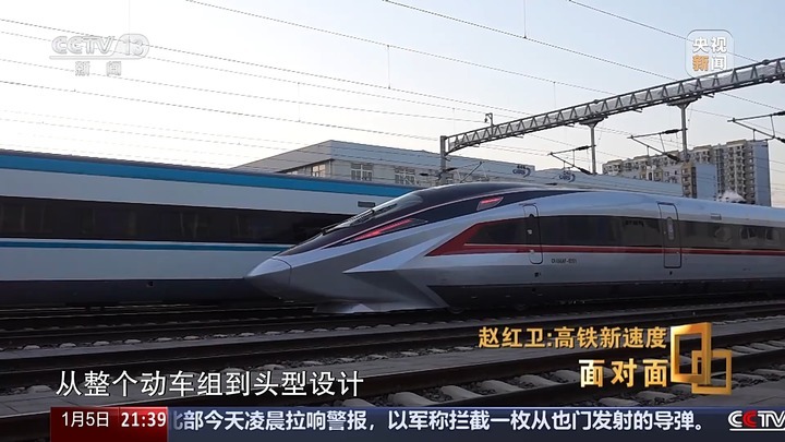 如何让高铁更快、更轻、更智能？CR450设计师讲述背后故事