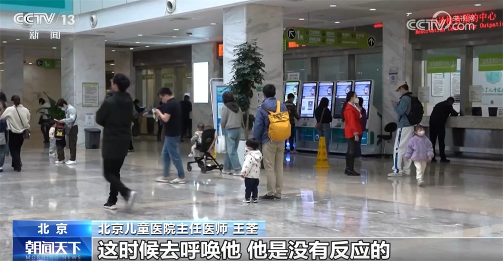 关注儿童冬季健康｜热性惊厥 这几件事家长一定不要做！