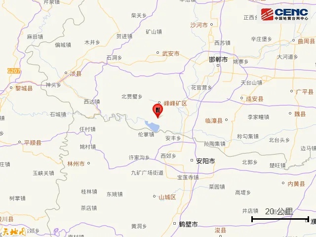 河北邯郸地震 多地有震感 河北邯郸地震 多地有震感