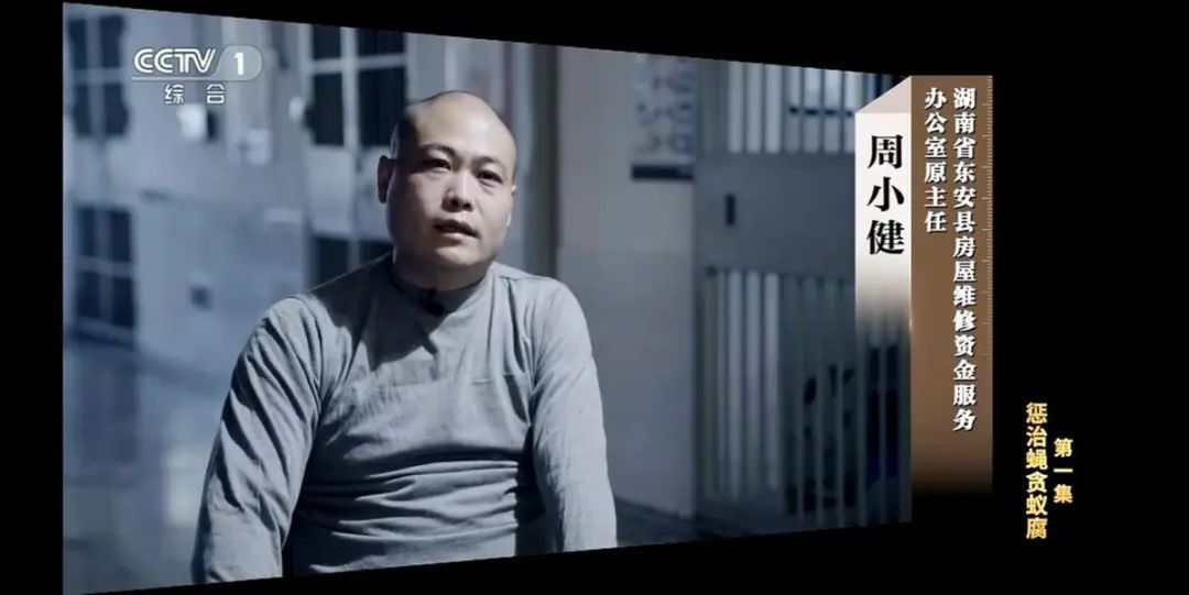 为贪财,他居然把个人收款码贴到了政府办事大厅… 为贪财,他居然把个人收款码贴到了政府办事大厅…