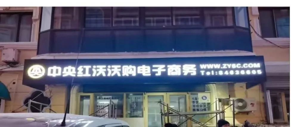 哈尔滨中央大街周边，这9条街路品质再升级——