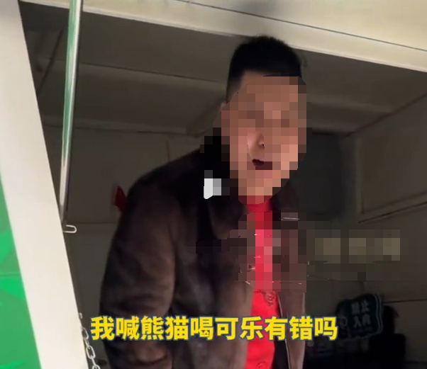 终身禁入!本人道歉! 终身禁入!本人道歉!