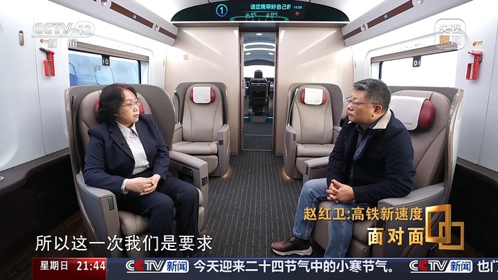 如何让高铁更快、更轻、更智能？CR450设计师讲述背后故事