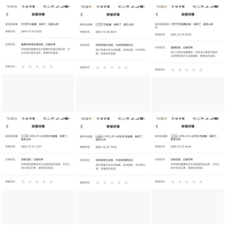 老人被骗几十万直播间买假藏品还维权难?网友:太坑人! 老人被骗几十万直播间买假藏品还维权难?网友:太坑人!