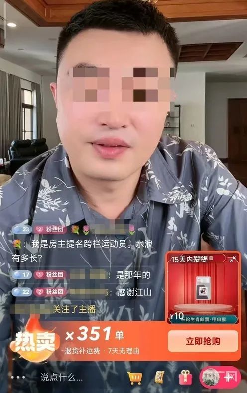 “假古董能升值到两百万”?起底直播间忽悠老人的三大套路 “假古董能升值到两百万”?起底直播间忽悠老人的三大套路