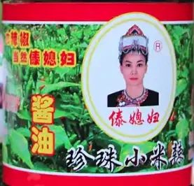 “凤球唛”“叶维他”“轻元素”“俏乐宝”等31批次食品不合格