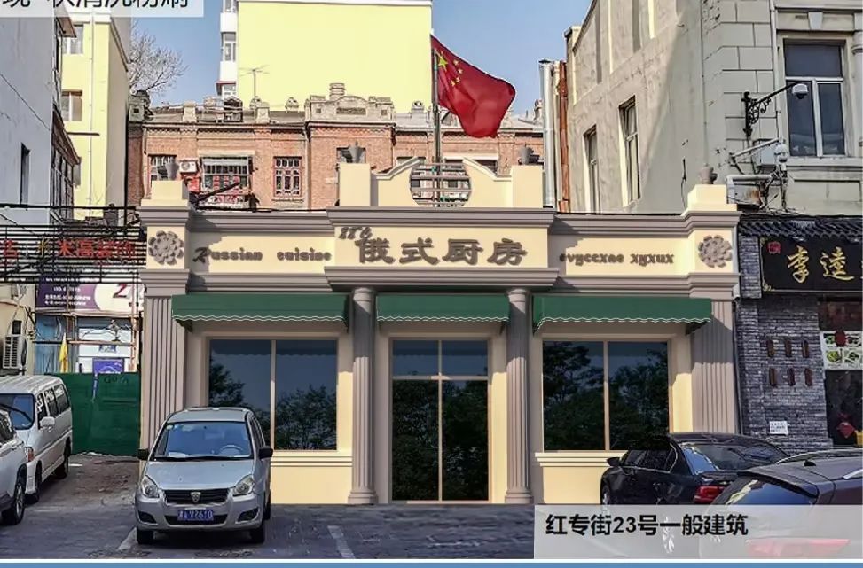 哈尔滨中央大街周边，这9条街路品质再升级——