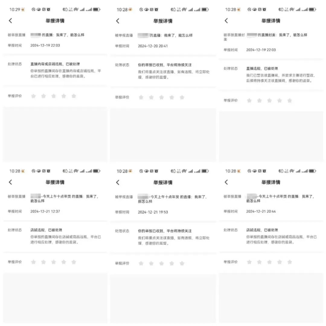 热议 | 老人被骗几十万！甚至背上高额贷款！什么直播在硬控爸妈们？