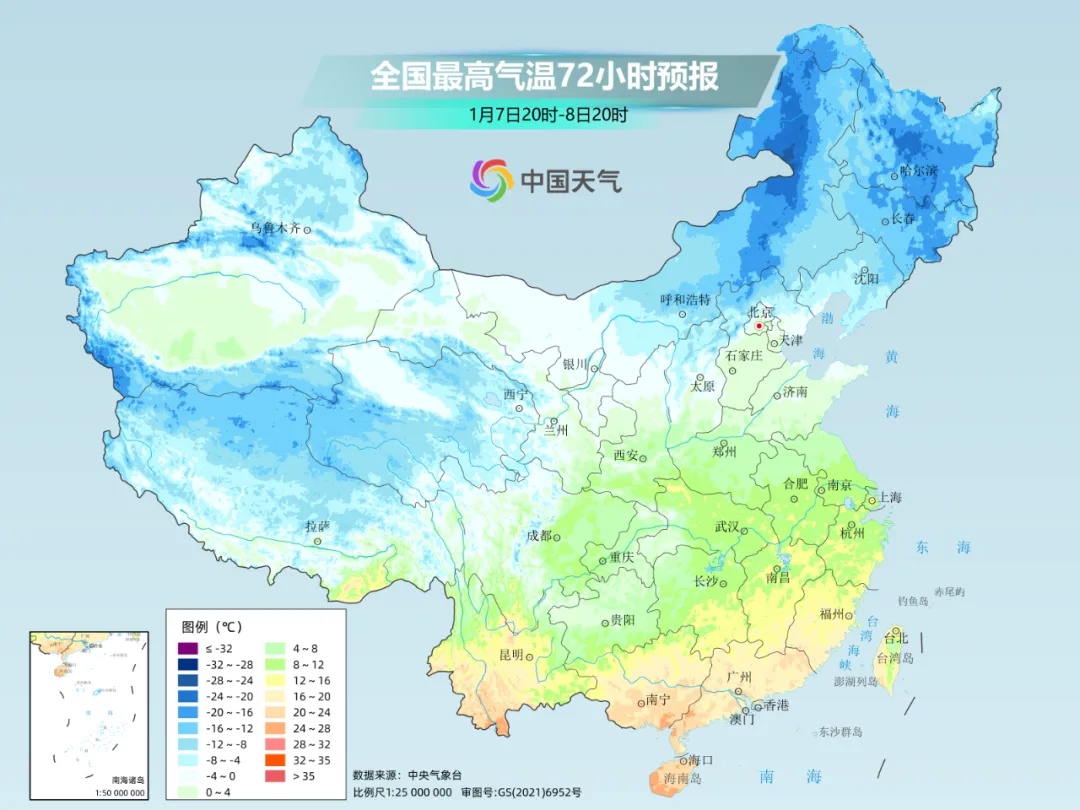 猛降7℃!冷空气马上到合肥! 猛降7℃!冷空气马上到合肥!