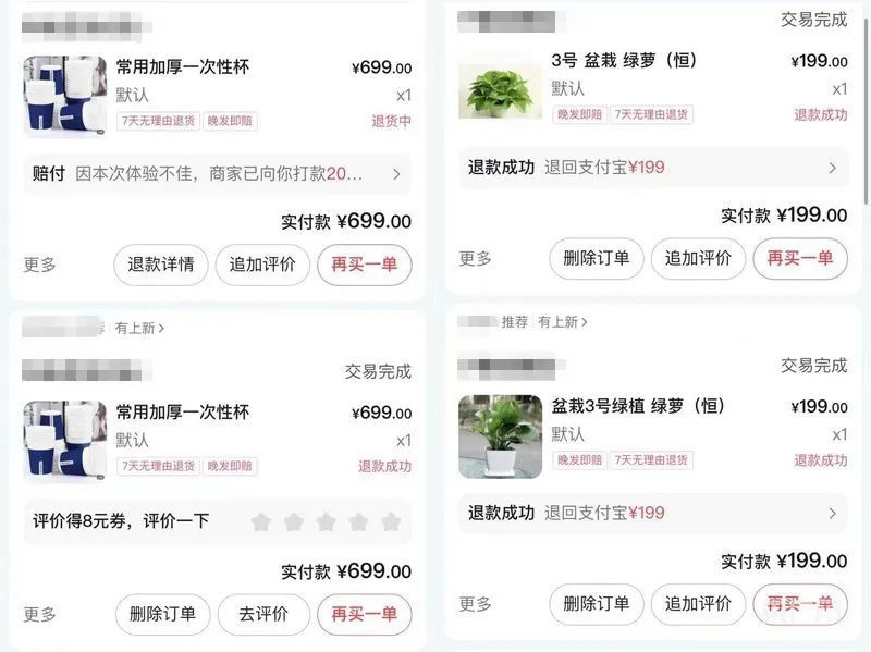 热议 | 老人被骗几十万！甚至背上高额贷款！什么直播在硬控爸妈们？