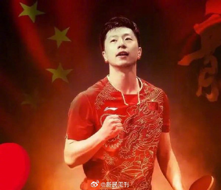 马龙说今年将是最后一次全运会