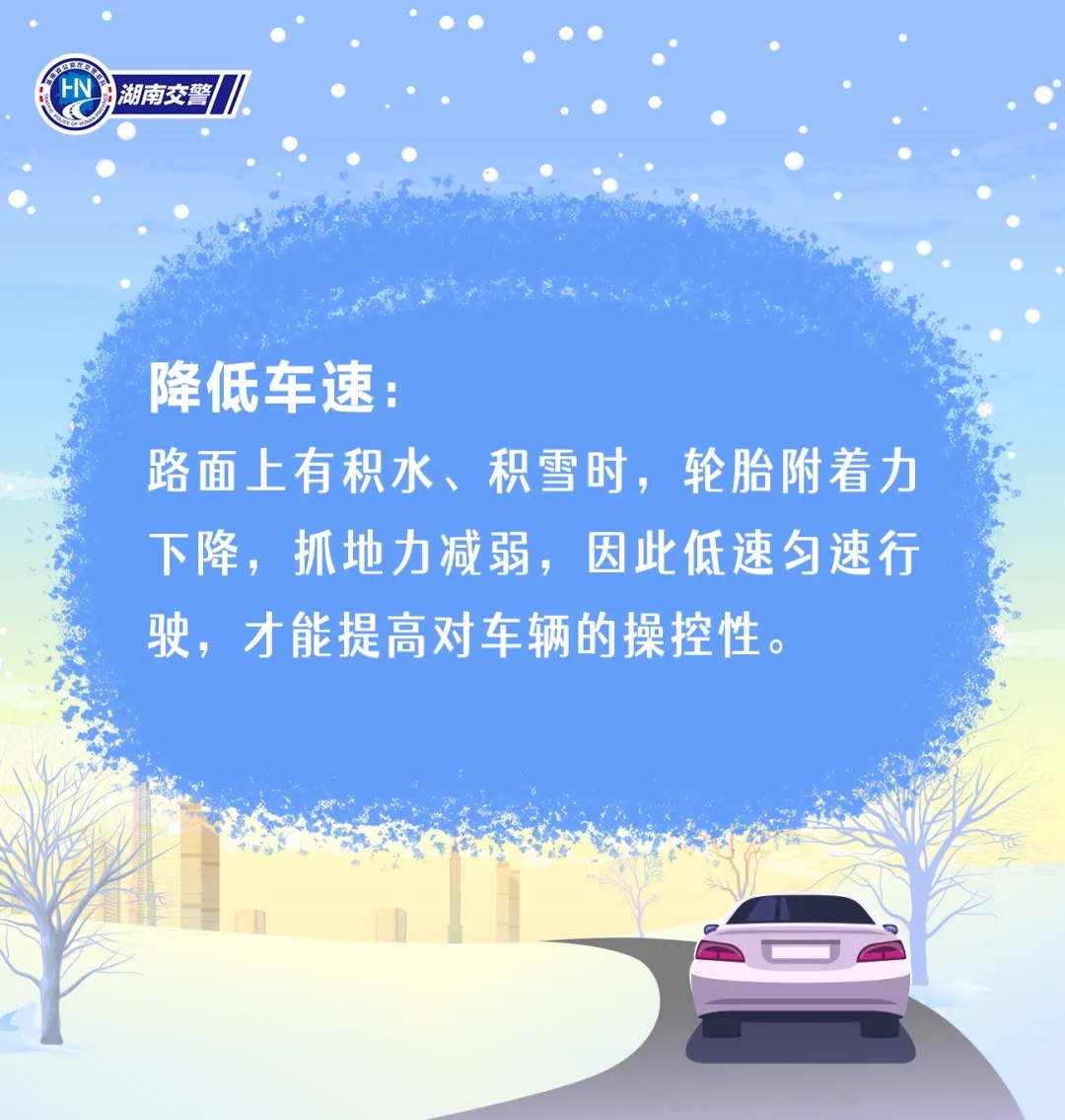 太突然!降至零下!长沙的雪来了? 太突然!降至零下!长沙的雪来了?