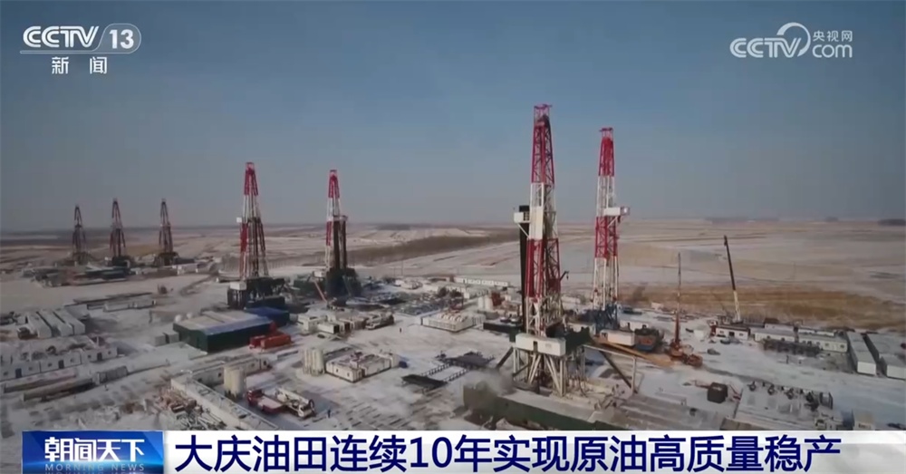 透过硬核数据看中国能源保供“底气” 以绿色能源助推经济高质量发展