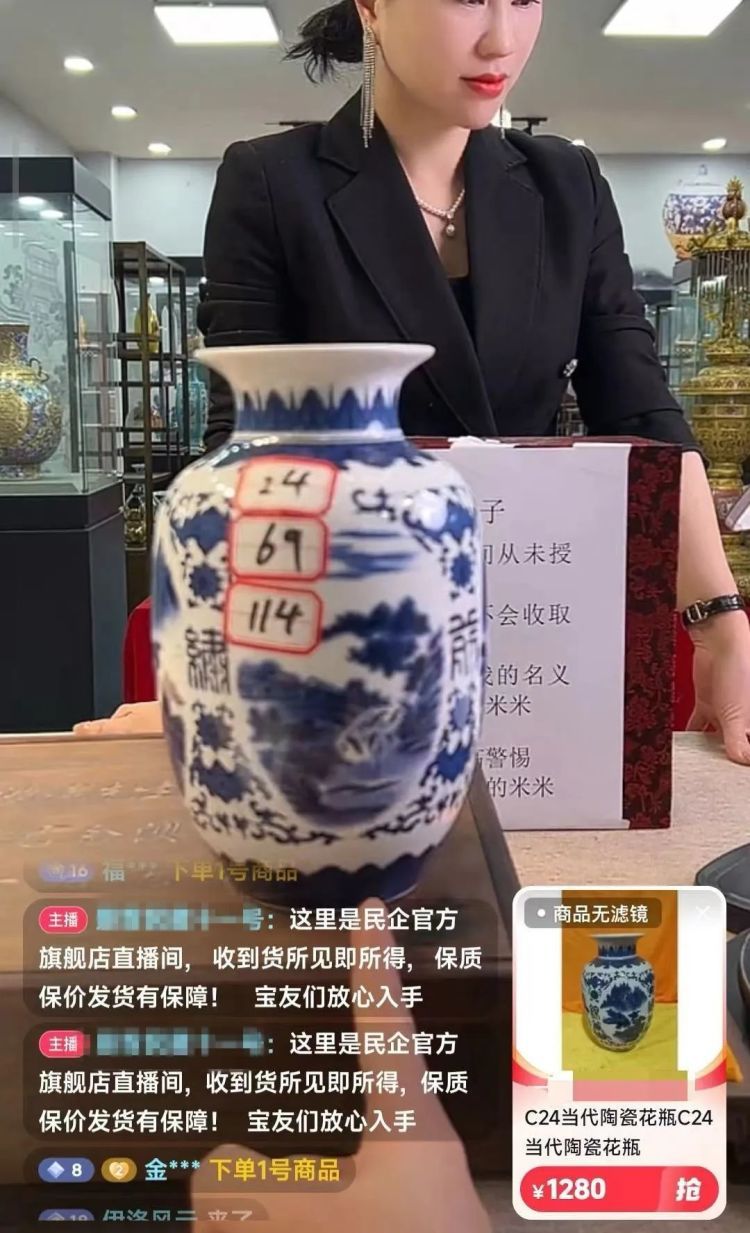 “假古董能升值到两百万”?起底直播间忽悠老人的三大套路 “假古董能升值到两百万”?起底直播间忽悠老人的三大套路