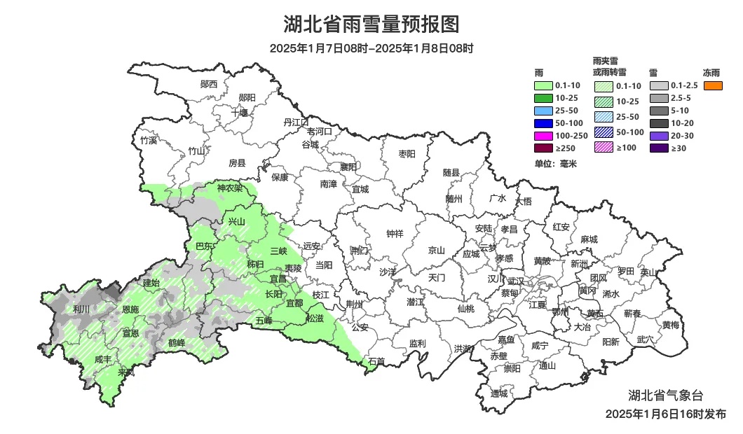 湖北这些地方将有雨雪!局地暴雪! 湖北这些地方将有雨雪!局地暴雪!
