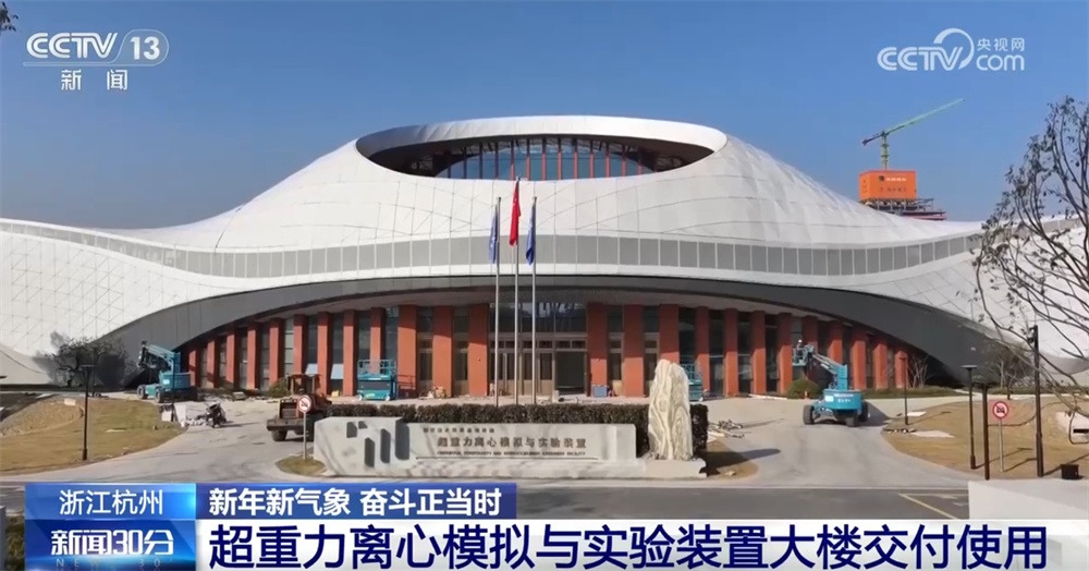 新建设、新资源、新设施、新装备上线 中国经济持续回升向好“活力满满” 新建设、新资源、新设施、新装备上线 中国经济持续回升向好“活力满满”