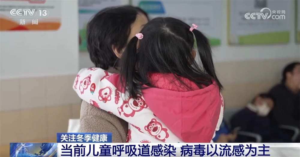 关注儿童冬季健康｜热性惊厥 这几件事家长一定不要做！