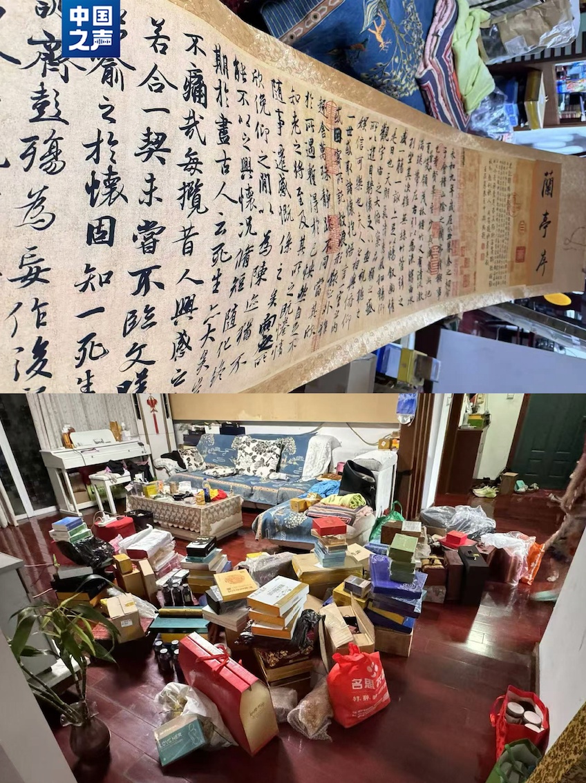 直播售卖假古董，什么套路让老人借贷下单？