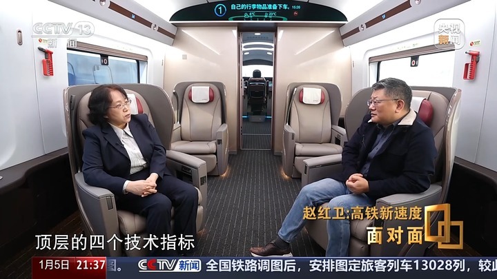 如何让高铁更快、更轻、更智能？CR450设计师讲述背后故事