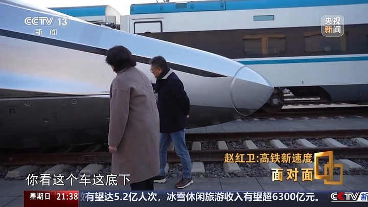 如何让高铁更快、更轻、更智能？CR450设计师讲述背后故事