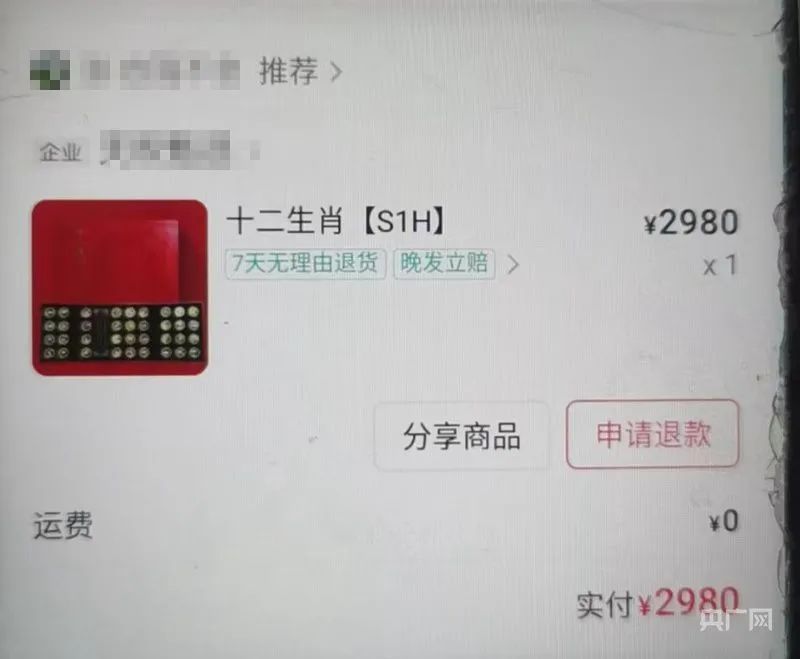 热议 | 老人被骗几十万！甚至背上高额贷款！什么直播在硬控爸妈们？