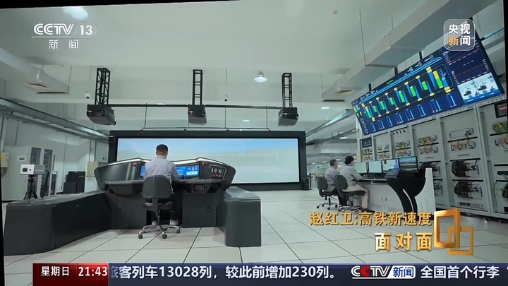 如何让高铁更快、更轻、更智能？CR450设计师讲述背后故事
