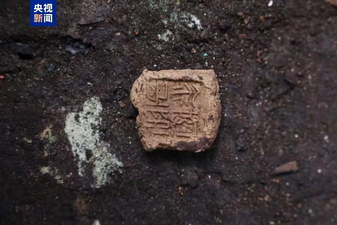 汉文帝霸陵祔葬墓首次发掘 其级别至少为列侯级