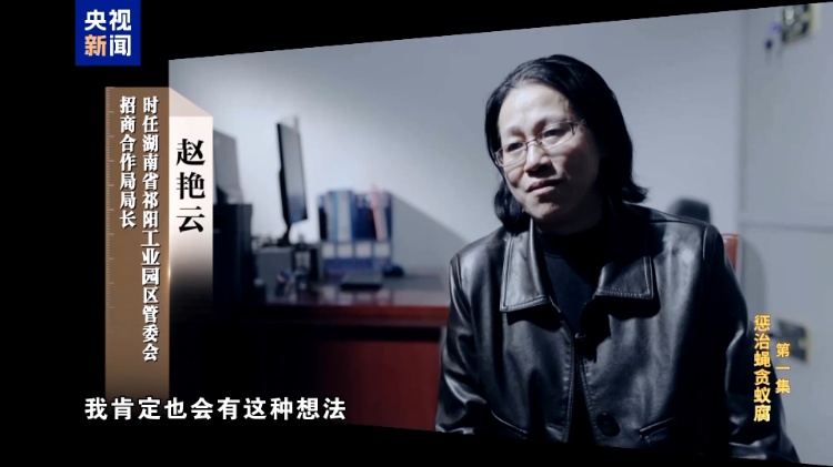 湖南一干部分配12套公租房给亲戚朋友住 湖南一干部分配12套公租房给亲戚朋友住