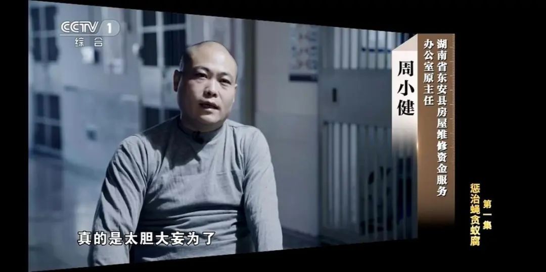 为贪财,他居然把个人收款码贴到了政府办事大厅… 为贪财,他居然把个人收款码贴到了政府办事大厅…