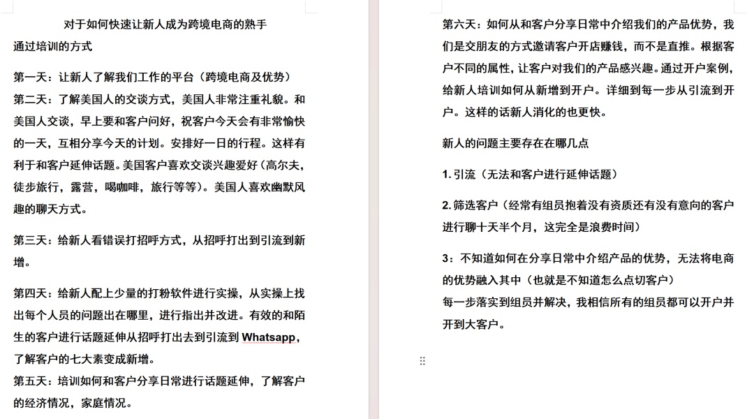 缅北“学艺”回国,刚出监狱又“进宫”! 缅北“学艺”回国,刚出监狱又“进宫”!