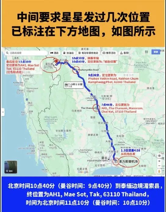 最新进展|中国驻清迈总领馆回应:演员在泰缅边境失联! 最新进展|中国驻清迈总领馆回应:演员在泰缅边境失联!