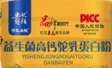 “凤球唛”“叶维他”“轻元素”“俏乐宝”等31批次食品不合格