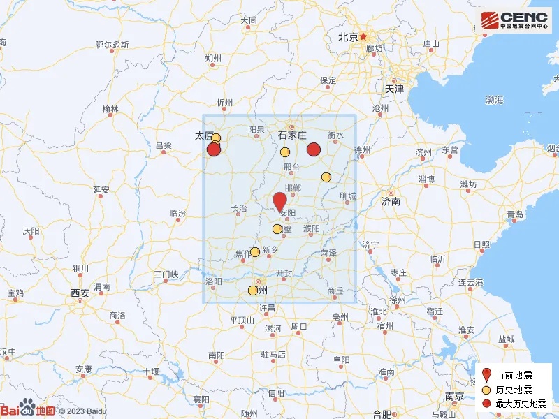 一地突发3.0级地震! 一地突发3.0级地震!